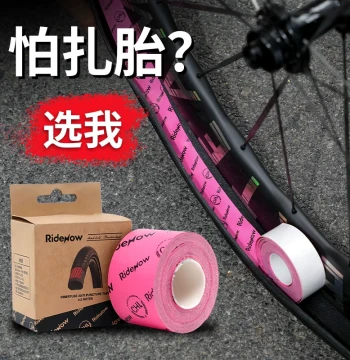 ridenow Inner Tube Puncture-Proof Liner Bicycle Anti-Puncture Strip for Mountain Road Gravel Bike Inner Tube Explosion-Proof Belt