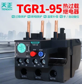 TENGEN TGR1-95 Motor Thermal Overload and Phase Failure Protection Relay 95/80/65/40A