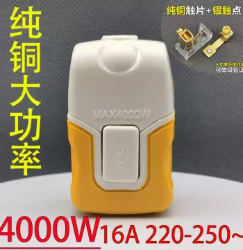 4000W Silver Contact Switch – Heavy-Duty Pure Copper Rocker Button Switch for Bedside Lamps and Electrical Appliances with Rubber Coating