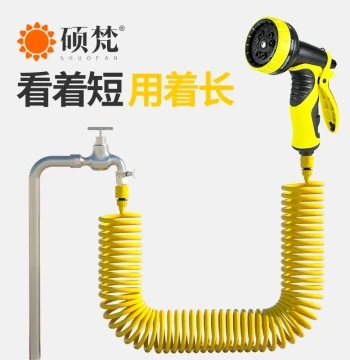 Flower Watering Sprinkler Hose Vegetable Watering Home Courtyard Watering Artifact Gardening Garden Water Gun Balcony Rinsing Flower Shower
