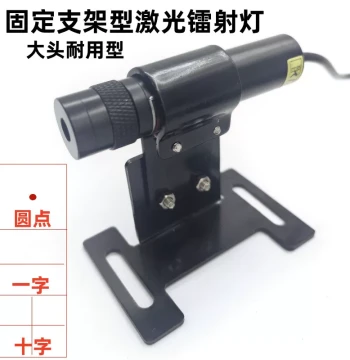 Woodworking Cutting Bed Red Single-Line Laser Marker for Stone Bridge Cutting Machines Infrared Positioning Light Cross Cutting Lamp
