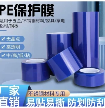 PE Blue Protective Film for Aluminum Doors/Windows, Glass, Stainless Steel Hardware, Self-Adhesive Blue Film Tape, Industrial Packaging Stretch Film