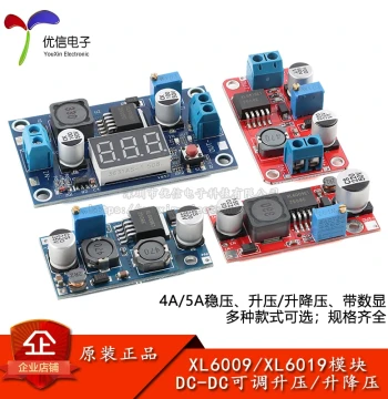 XL6009/6019 DC-DC Boost Power Module 4A Voltage Regulation Module Wide Input Adjustable Output