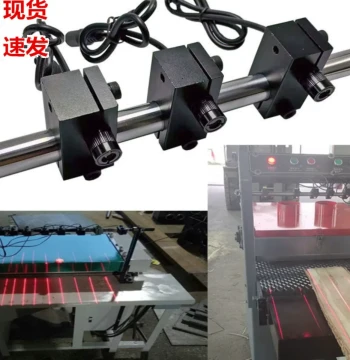 Woodworking Machinery Laser Line Generator, Single-Line Infrared Positioning Light for Multi-Blade Saw Trimming