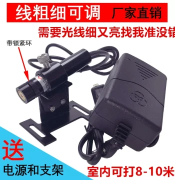 Adjustable Beam Thickness High-Brightness Infrared Positioning Light Shearing Machine Bending Machine Line Green Laser Ray