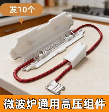 Suitable for Galanz Microwave High Voltage Fuse with Shell Fuse Ribbon with Wire Kit 5KV 0.65A-0.9A