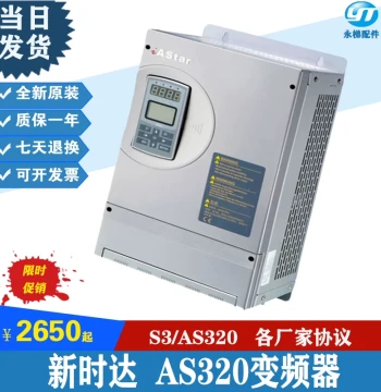 New STEP AS320 Inverter, Models AS320-4T0011, 4T0015; Osha S3 Generation Inverter, Brand New