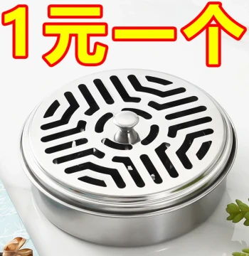 Creative Mosquito Coil Holder Tray Stand, Home Stainless Steel Sandalwood Incense Box with Safety Lid, Fireproof Ash Catcher and Mosquito Coil Bracket