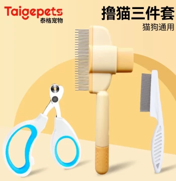Cat and Dog Comb for Detangling and Removing Loose Fur, Pet Nail Clippers, Self-Cleaning Pin Comb, Flea Comb, Pet Supplies
