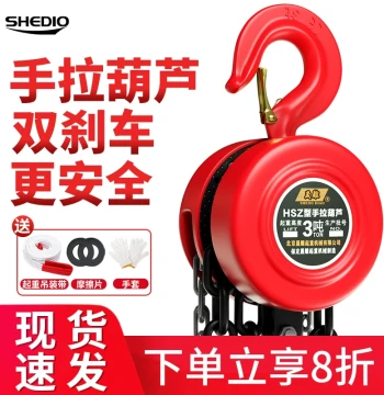 Shengdiao Manual Chain Hoist 1/2/3 Ton Hoist 5 Ton 10t Hoist Machine Manual Small hsz Round Lifting Inverted Chain