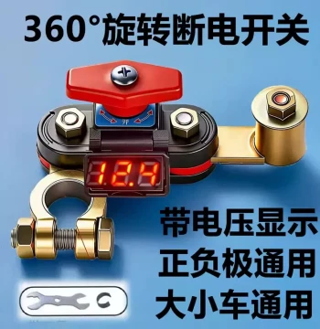 Pure Copper Thickened Rotatable Car Battery with Digital Voltage Display Power Off Switch Truck Anti-Leakage 12V 24V Positive Negative