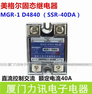 MGR Single-Phase Solid State Relay MGR-1 D4840 SSR-40DA Rated 40A