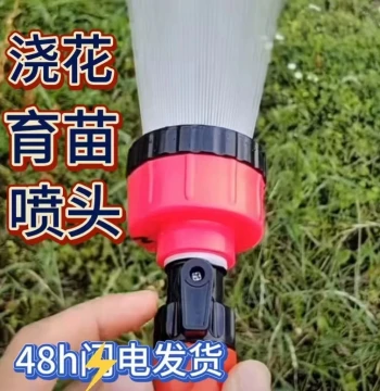 Seedling Spray Nozzle Vegetable Garden Watering Gun Gardening Irrigation Tool Agricultural 1000 Mesh 400 Mesh Long Pole Sprayer