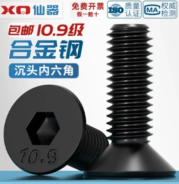 Grade 10.9 Black Countersunk Hex Socket Screws Flat Head Bolts Flat Cup Bolts M2 M3 M4 M5 M6 M8 M10 M12-M20