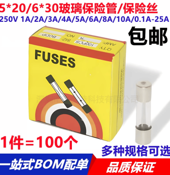 6x30mm 5x20 Glass Fuse Tube 250V 0.5/1/2/3/4/5/8/10/15-30A Fast-Blow