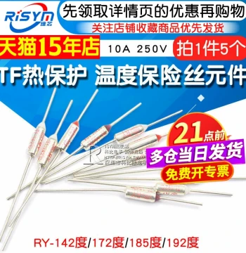 Rice Cooker Temperature Fuse Melting Device, Fuse Tube Accessory TF Protection Thermal Control 185°C 10A 250V