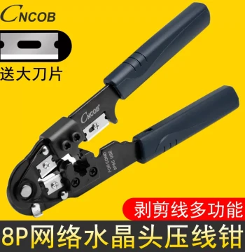 CNCOB Single-Use Network Cable Crimping Tool with Free Shipping, 8P8C Cat5e/Cat6 RJ45 Connector Plier, Home Wire Clipping Tool CN-210N, Includes Wire Stripping and Cutting Blade