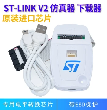 ST-LINK V2 Emulator Debugger Downloader Programming Burner Cable for STM32/STM8 STLINK GD32