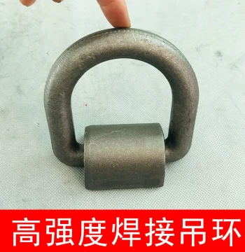 Welded D-Ring Lifting Buckle Chain Link Forged D-Shaped Lifting Ring Crane Lifting Lug Rigging Connection Ring