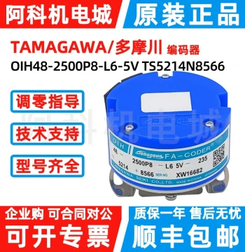 Tamagawa Rotary Encoder TS5214N8566 Servo OIH48-2500P8-L6-5V Incremental N6520