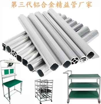 28mm Third-Generation Lean Pipe Aluminum Alloy Line Bar, Round Aluminum Tube Fittings, Hollow Profile Connectors for Cart Assembly