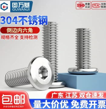 304 Stainless Steel Countersunk Large Flat Head Hex Socket Screw Furniture Bolt Round Head Beveled Screw M3 M4 M5 M6 M8