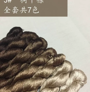 No. 3 Large Spool Brown Series Tree Trunk Brown Real Silk Embroidery Thread Mulberry Silk Thread for Su Embroidery Common Colors Silkworm Baby