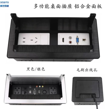 Desktop Socket Embedded Flip-Top Brush Cable Exit Multimedia HDMI Audio USB Microphone XLR Conference Line Box
