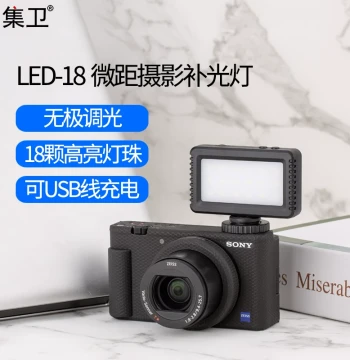 Jiwei Camera & Phone Photography Fill Light for Sony ZVE10II/ZVE10/ZV1F/ZV1 & Canon R50V - Compact Portable LED Soft Light for Selfies, Photos, Vlogs & Recording