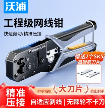 Wopu Professional Network Cable Crimping Tool for RJ45 Connectors, Home Use Cat6A Crimper with 6P/8P Quick Cut, Precision Crimp, High-Carbon Steel Large Blade, Adaptive Wire Stripper and Holder