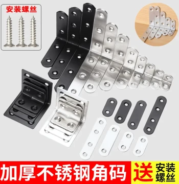 Stainless Steel Angle Bracket 90 Degree Right Angle Straight Plate Fixer Triangle Iron Bracket Furniture Connector Plate TL Type Shelf Support