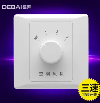 Debai Central Air Conditioning Fan Switch Panel Wall-Mounted 3-Speed Coil Speed Control Switch Hotel Thermostat