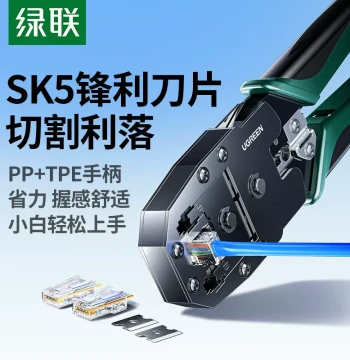 UGREEN Network Cable Crimper for RJ45 Connectors, Cat6/Cat6A/Cat7/Cat8 8P Professional Crimping, Stripping, and Cutting Tool Kit with Cable Tester, Multi-function Telephone and RJ45 Installation