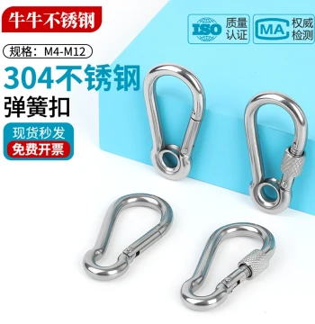 304 Stainless Steel Spring Snap Hook for Climbing, Dog Leash, Safety Keychain with Quick-Release Ring and Spring Clip
