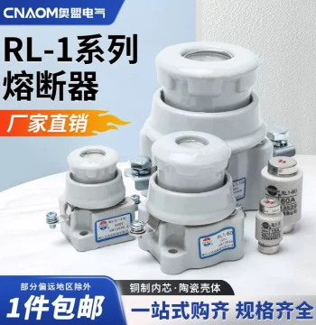 Screw-Type Fuse RL1-60 Fuse Element 15A 100A 200A Base Fuse Core Machine Tool Fuse Tube 6A 30A