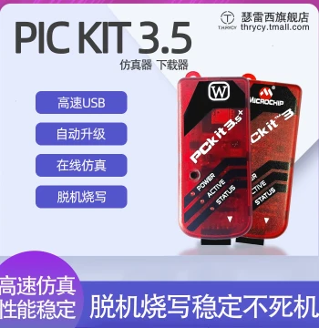 PIC Microcontroller kit3.5 Programmer Burner pickit3 Emulator Offline Burning USB Download Stable