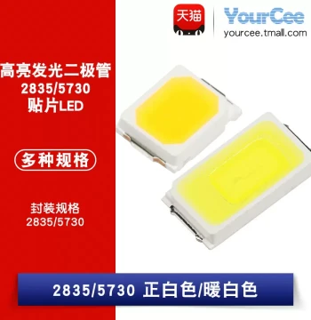 2835 5730 SMD LED Beads White/Warm White High-Brightness LED Light Emitting Diode 0.2/0.5W