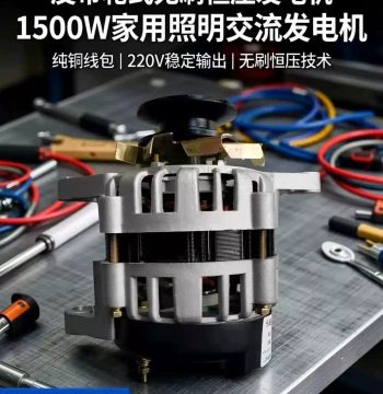 Belt-Driven 220V 1500W Small Brushless Constant Voltage Pure Copper Coil Home Lighting Small AC Generator