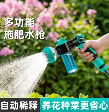 Garden Sprinkler and Fertilizer Gun Multi-function Water Spray Nozzle for Home Flower Watering and Car Washing