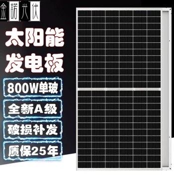 800W High-Power Solar Panel 24V for Car Roof, Fishing Boat Battery Charging, Rural Villa Home Use