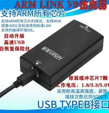 J-Link Emulator V9 V11 V12 Original Solution Compatible Programming Debugger ARM Microcontroller Burning Downloader
