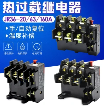 JR36-20 Thermal Overload Relay – Adjustable 63A/160A Three-Phase 380V Overcurrent Protector for Independent Installation