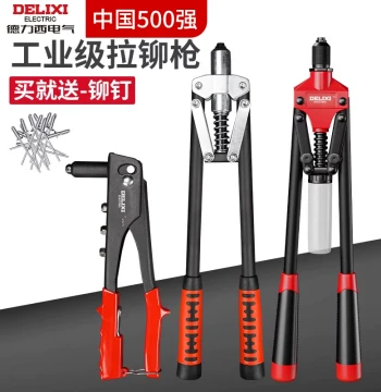 Delixi Rivet Gun, Household & Industrial Grade Labor-Saving Nail Gun, Professional Manual Blind Rivet Tool, Core-Pulling Rivet Gun