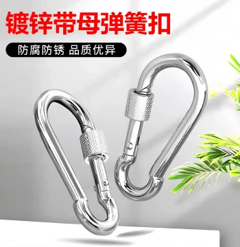 Stainless Steel Spring Snap Hook, Climbing Lock Buckle, Safety Insurance Buckle, Key Gourd Chain Rope Buckle Ring, Dog Leash Clip Rope Ring