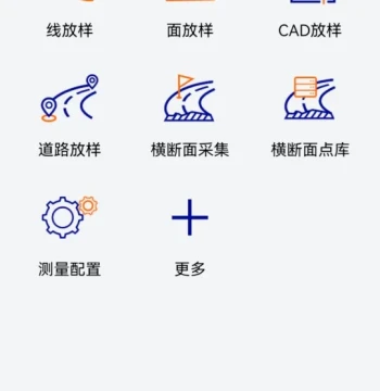 Software Connection Authorization Registration Code for Hi-Target RTK; Allows Mobile Phone to Replace Controller Permanently After Registration