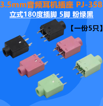 3.5mm Headphone Jack Audio Socket PJ-358 Five/5-Pin Vertical 180-Degree Through-Hole Audio Interface
