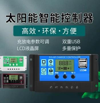 Fully Automatic Solar Charge Controller for 12V/24V Lead-Acid and Lithium Batteries, Universal for Street Lights and PV Systems