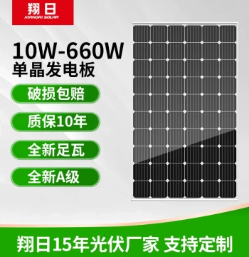 Monocrystalline Solar PV Panel Power Generation System, 12V Lithium Battery for Home, Outdoor, RV, 24V Charging Bottle