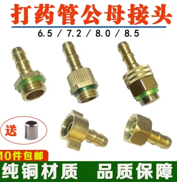 Complete Set of Agricultural Sprayer Parts: Internal/External Thread Male/Female High-Pressure Spray Hose Connectors 8.5 Union Joint 6.5