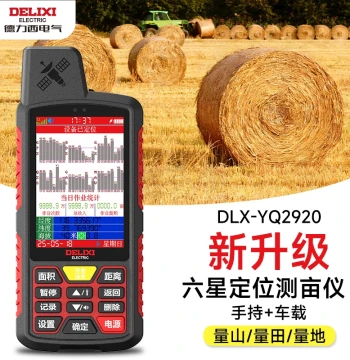 Delixi High-Precision Handheld GPS Land Area Measurement Instrument, Vehicle-Mounted Field Measuring Without Walking